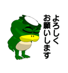 ドロガッパ（個別スタンプ：6）