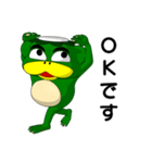 ドロガッパ（個別スタンプ：7）