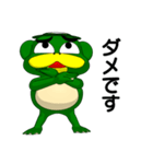 ドロガッパ（個別スタンプ：8）