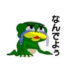 ドロガッパ（個別スタンプ：10）