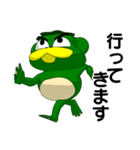 ドロガッパ（個別スタンプ：11）