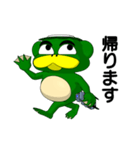 ドロガッパ（個別スタンプ：12）