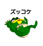 ドロガッパ（個別スタンプ：14）