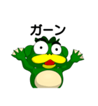 ドロガッパ（個別スタンプ：16）
