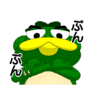 ドロガッパ（個別スタンプ：17）
