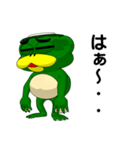 ドロガッパ（個別スタンプ：19）