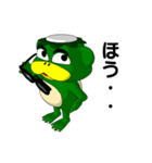 ドロガッパ（個別スタンプ：21）