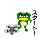 ドロガッパ（個別スタンプ：22）