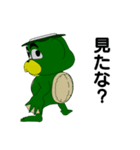 ドロガッパ（個別スタンプ：25）