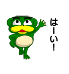 ドロガッパ（個別スタンプ：26）