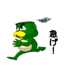 ドロガッパ（個別スタンプ：29）