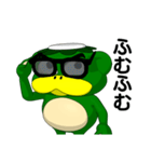 ドロガッパ（個別スタンプ：31）