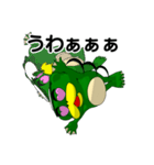 ドロガッパ（個別スタンプ：32）