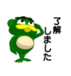 ドロガッパ（個別スタンプ：33）