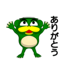 ドロガッパ（個別スタンプ：34）