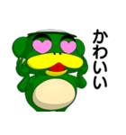 ドロガッパ（個別スタンプ：35）