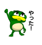 ドロガッパ（個別スタンプ：36）