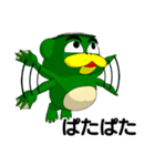 ドロガッパ（個別スタンプ：37）
