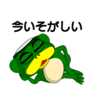 ドロガッパ（個別スタンプ：39）