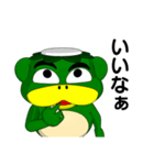 ドロガッパ（個別スタンプ：40）