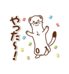 レイワンオコジョの日常（個別スタンプ：2）