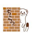 レイワンオコジョの日常（個別スタンプ：4）