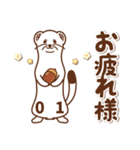 レイワンオコジョの日常（個別スタンプ：8）