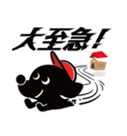 話が早いイヌ（個別スタンプ：5）