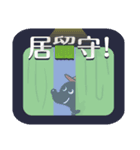 話が早いイヌ（個別スタンプ：7）