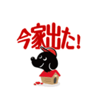 話が早いイヌ（個別スタンプ：8）