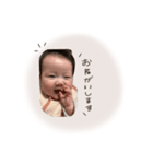 はぁちゃん スタンプ（個別スタンプ：3）