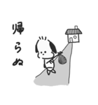 POCCHIBI（個別スタンプ：8）
