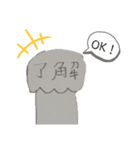 シュールだけど使える！神様スタンプ（個別スタンプ：3）