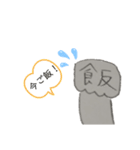 シュールだけど使える！神様スタンプ（個別スタンプ：7）