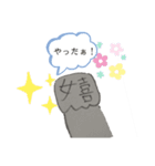 シュールだけど使える！神様スタンプ（個別スタンプ：15）