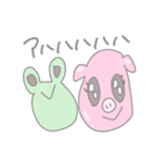 ぶたちゃんとかえるくん（個別スタンプ：2）