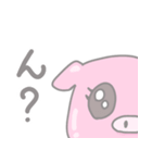 ぶたちゃんとかえるくん（個別スタンプ：3）