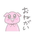 ぶたちゃんとかえるくん（個別スタンプ：8）