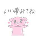 ぶたちゃんとかえるくん（個別スタンプ：10）