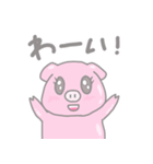 ぶたちゃんとかえるくん（個別スタンプ：11）