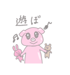 ぶたちゃんとかえるくん（個別スタンプ：12）