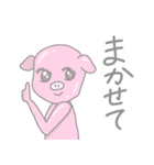 ぶたちゃんとかえるくん（個別スタンプ：13）
