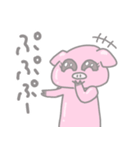 ぶたちゃんとかえるくん（個別スタンプ：14）