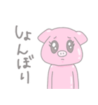 ぶたちゃんとかえるくん（個別スタンプ：16）