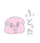 ぶたちゃんとかえるくん（個別スタンプ：18）