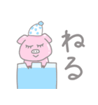 ぶたちゃんとかえるくん（個別スタンプ：20）