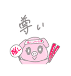 ぶたちゃんとかえるくん（個別スタンプ：22）