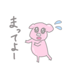 ぶたちゃんとかえるくん（個別スタンプ：23）