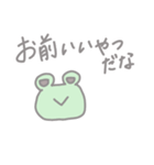 ぶたちゃんとかえるくん（個別スタンプ：26）