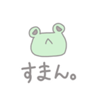 ぶたちゃんとかえるくん（個別スタンプ：30）
